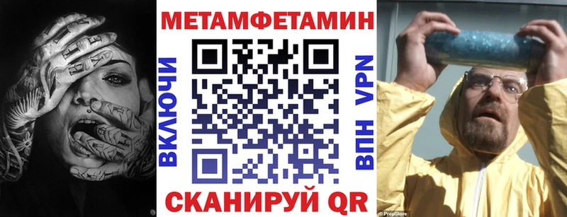 АМФЕТАМИН VHQ  Купить  Полысаево 