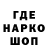 Кодеин Purple Drank Ivanova Showtime