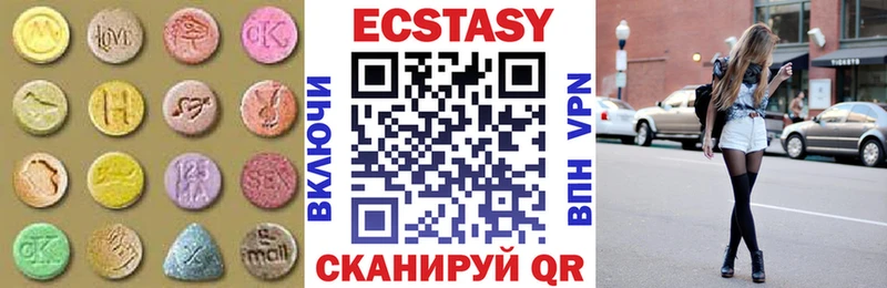 Экстази диски  Купить  Полысаево 