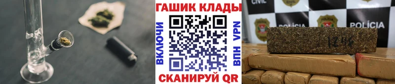 Купить где  Полысаево  Гашиш hashish 