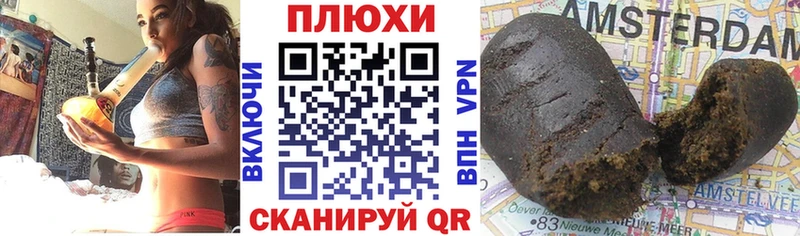 ГАШ Cannabis Полысаево