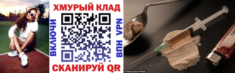 ГЕРОИН герыч  Купить  Полысаево 