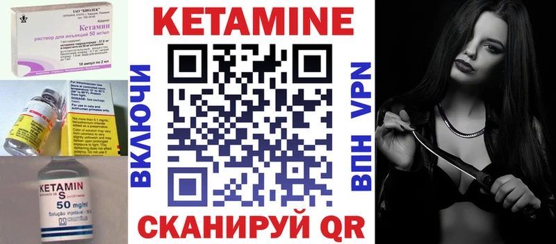 КЕТАМИН ketamine  Купить где  Полысаево 