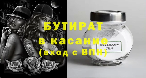 молекула духа Козловка