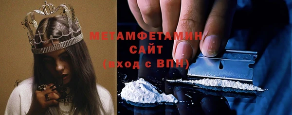 молекула духа Козловка