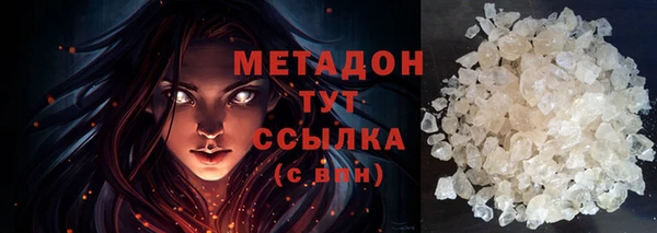 кокаин VHQ Кодинск