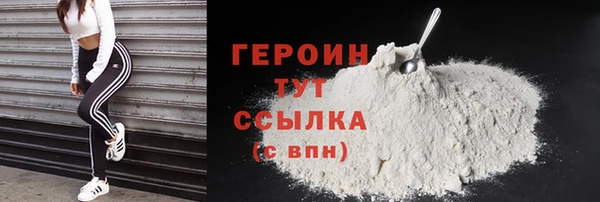 молекула духа Козловка