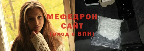 молекула духа Козловка