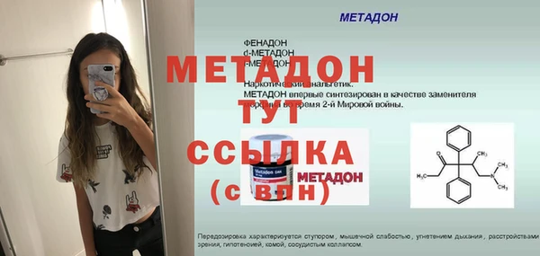 кокаин VHQ Кодинск