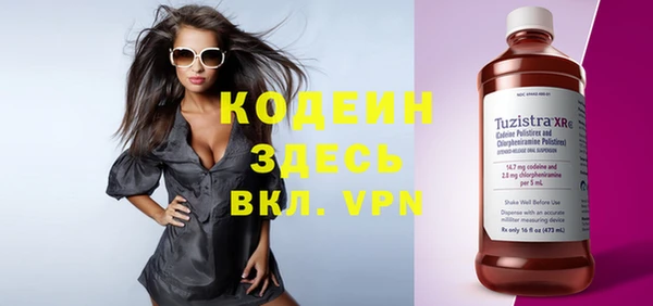бутик Козельск