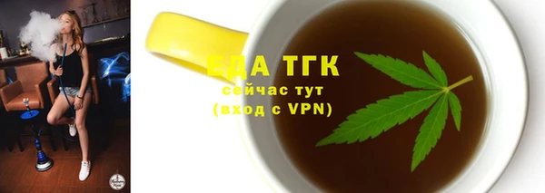 бутик Козельск
