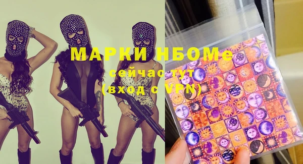 бутик Козельск