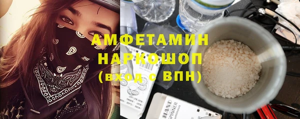 бутик Козельск