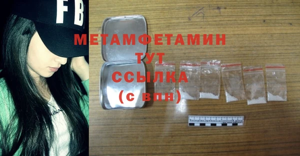 молекула духа Козловка