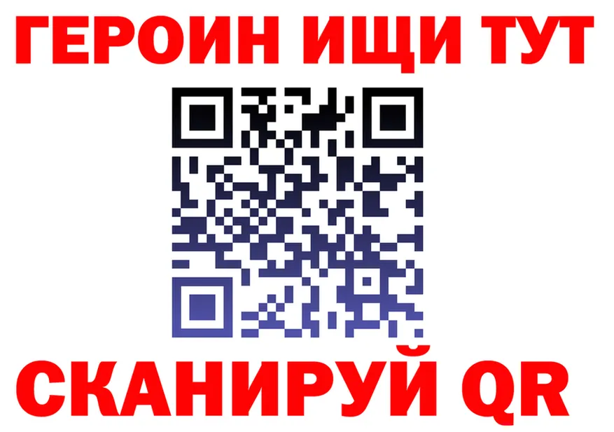 Кетамин VHQ ссылка даркнет blacksprut Полысаево