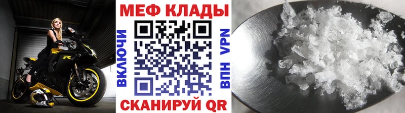 Меф 4 MMC  Купить закладки  Полысаево 