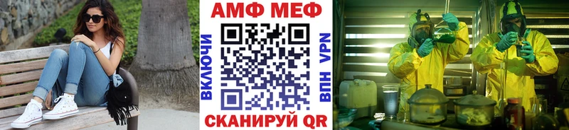 Купить  Полысаево  МЕТАМФЕТАМИН Декстрометамфетамин 99.9% 