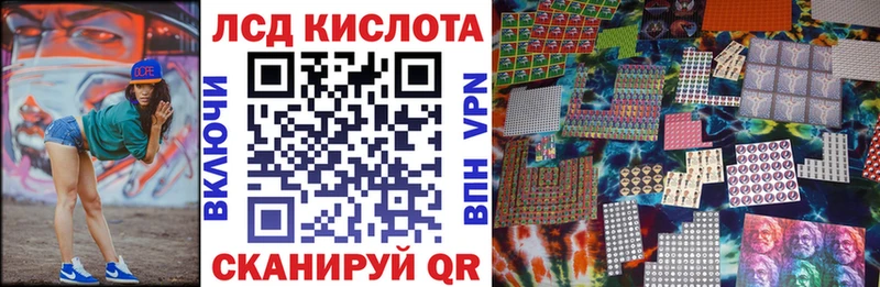 Марки N-bome 1500мкг  Купить где  Полысаево 