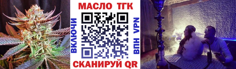 Купить  Полысаево  ТГК Wax 